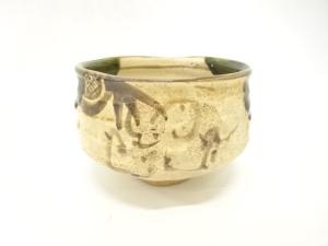 野田陶山造　織部　茶碗(保護箱付)